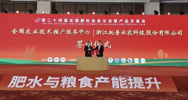 簽約現場的副本.jpg 簽約現場的副本.jpg